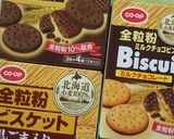 ビスケットで作る「いちごサンド」作り方2写真