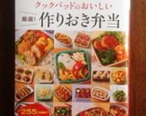 ＊切り干し大根の煮物＊作り方12写真