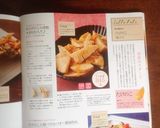 ＊たけのこの煮物＊おかか入り♪作り方19写真