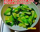 麻婆チン(/ω\)げん菜(⌒▽⌒)アハッ作り方7写真