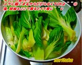 麻婆チン(/ω\)げん菜(⌒▽⌒)アハッ作り方5写真