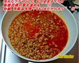 麻婆チン(/ω\)げん菜(⌒▽⌒)アハッ作り方9写真