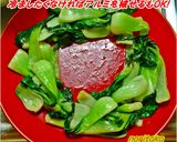 麻婆チン(/ω\)げん菜(⌒▽⌒)アハッ作り方8写真