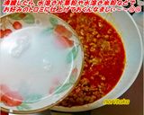 麻婆チン(/ω\)げん菜(⌒▽⌒)アハッ作り方10写真