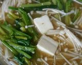 減塩 卵入り豆腐ほうれん草えのき味噌汁作り方5写真