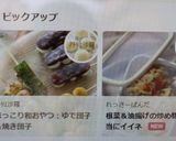 素朴なおやつ✿茹で団子/焼き団子✿作り方25写真