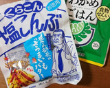簡単 塩昆布とワカメでお吸い物作り方1写真