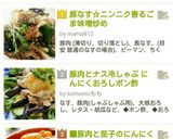 豚なす☆ニンニク香るごま味噌炒め作り方9写真