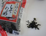 大根とワカメのガーリックソテー作り方7写真