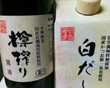 基本のごまあえ(ブロッコリー編)作り方4写真