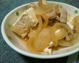 肉豆腐◎厚揚げで作り方5写真