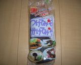 名古屋味★ねぎ味噌トースト作り方4写真