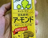 チョコレートと豆乳のケーキ作り方1写真