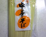 今夜はモツ鍋！(ピリ辛、味噌とんこつで)作り方1写真