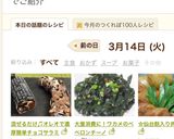 混ぜるだけ♫オレオで濃厚簡単チョコサラミ作り方6写真