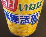 さつまいものそのまんまサラダ子供も大好き作り方3写真