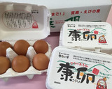 ふわふわ卵♡長ネギと切干大根の卵とじ作り方8写真