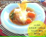 100kcal 長芋のそうめん風作り方7写真
