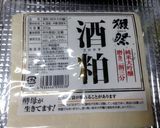 カラダによさそうな甘酒作り方5写真