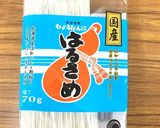 涼伴三絲(天理市給食)作り方1写真