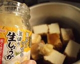 生姜風味　厚揚げと小松菜のさっと煮作り方4写真