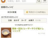 簡単一回分♪シーザーサラダ風ドレッシング作り方4写真