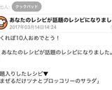 つくれぽ46♫ツナとブロッコリーのサラダ作り方5写真