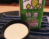 ヘルシー♡バニラ風味の酒粕ホットミルク作り方8写真
