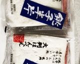 ◎かぼちゃとはんぺんのスフレグラタン◎作り方1写真