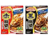 赤黒Ｗ麻婆丼作り方1写真