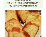 HMで簡単！マーマレードパウンドケーキ作り方16写真