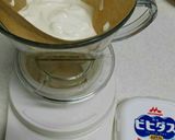 きなこの和プリン作り方5写真