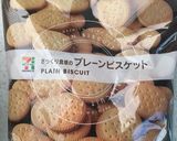 初心者が『美味しいティラミスを作る方法』作り方2写真