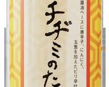 豆腐のジョン 〜シンプル チヂミ〜作り方5写真