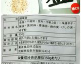 鶏手羽中【ろく助の塩】焼き作り方4写真