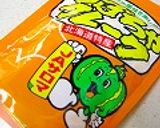 もちもち☆パンプキンベーグル作り方7写真