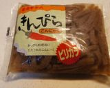 にんじんとこんにゃくのキンピラ作り方1写真