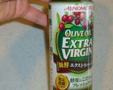 お洒落冷製トマトサラダ☆イースターvr.作り方1写真