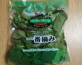 簡単美的★ストロベリーinラブリーサラダ作り方1写真