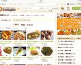 コストコマッシュポテトdeカリもちフライ作り方15写真