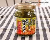 鶏胸肉・柚子こしょう風味☆照り焼きチキン作り方8写真