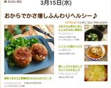 超シンプル＊白だしでキャベツのすまし汁作り方9写真