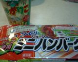 あのスナック菓子で！？簡単おやつコロッケ作り方6写真