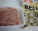 中華風な里芋と鶏ひき肉のトロトロ♪作り方1写真