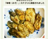 簡単！牡蠣DE西京焼き風♪作り方9写真