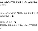 動画有★簡単絶品おつまみカレーマヨ唐揚げ作り方7写真