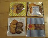 アーモンドチュイール作り方6写真