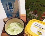 ふわとろのヨーグルト入り抹茶ラテ作り方3写真