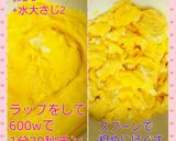 1才もOK✌鶏肉と卵と野菜炒め(時短)作り方3写真