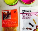 さつま芋の蒸しパン作り方5写真